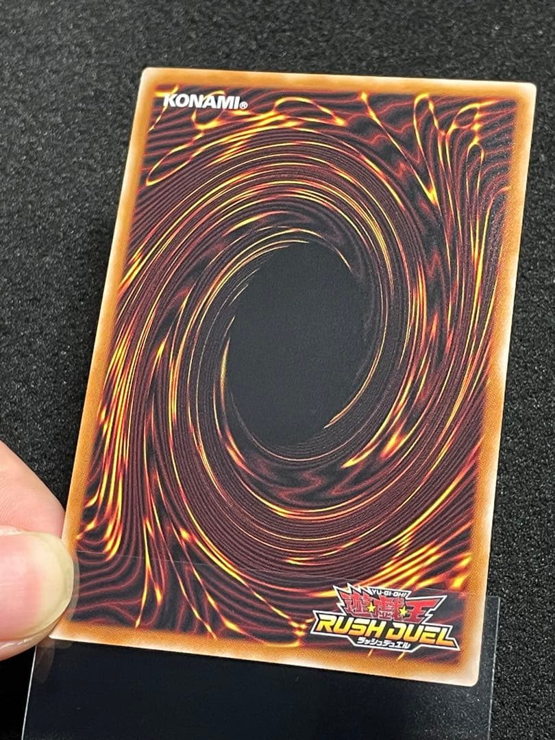 【状態A】アビスカイトパーティ　オーバーラッシュレア　遊戯王ラッシュデュエル