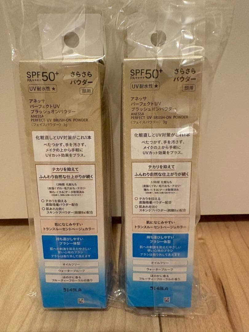 【本体2本】アネッサ パーフェクトUVブラッシュオンパウダー3g 新品未開封
