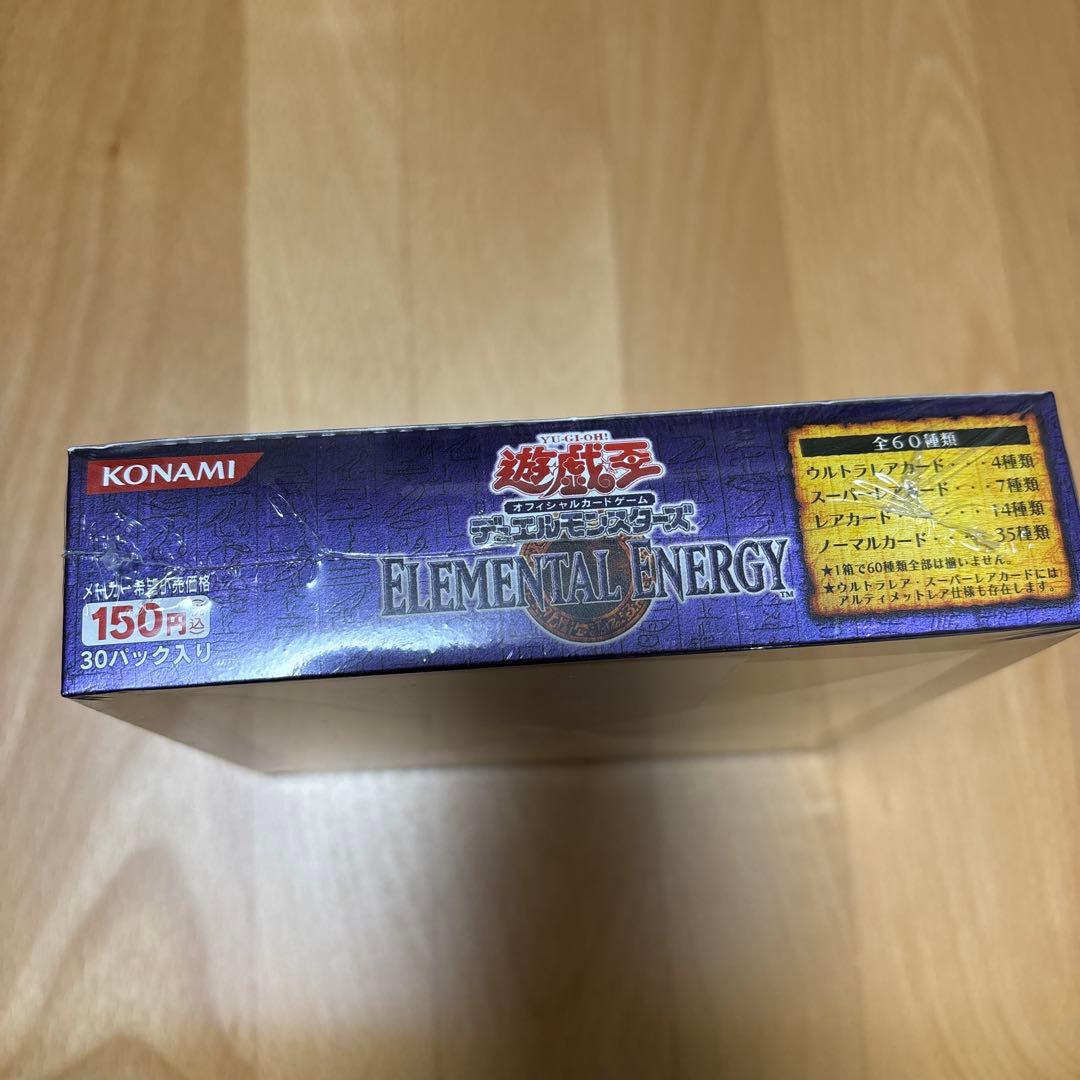 【新品・未開封】遊戯王 シュリンク付きbox エレメンタルエナジー