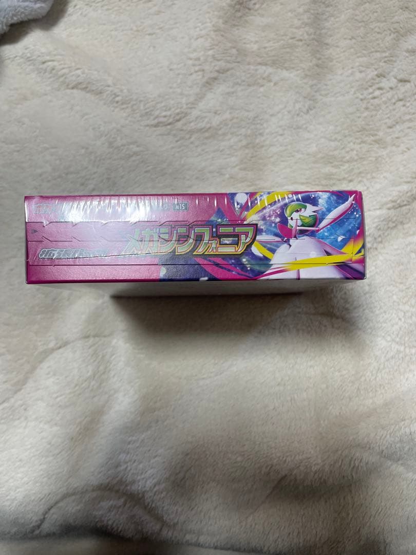 メガシンフォニア　未開封ボックス　シュリンク付き