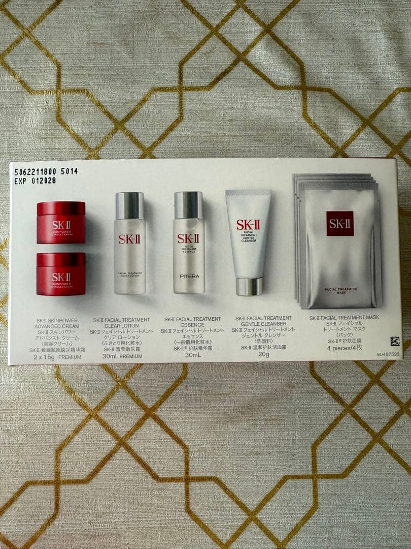 SK-II サンプル　セット