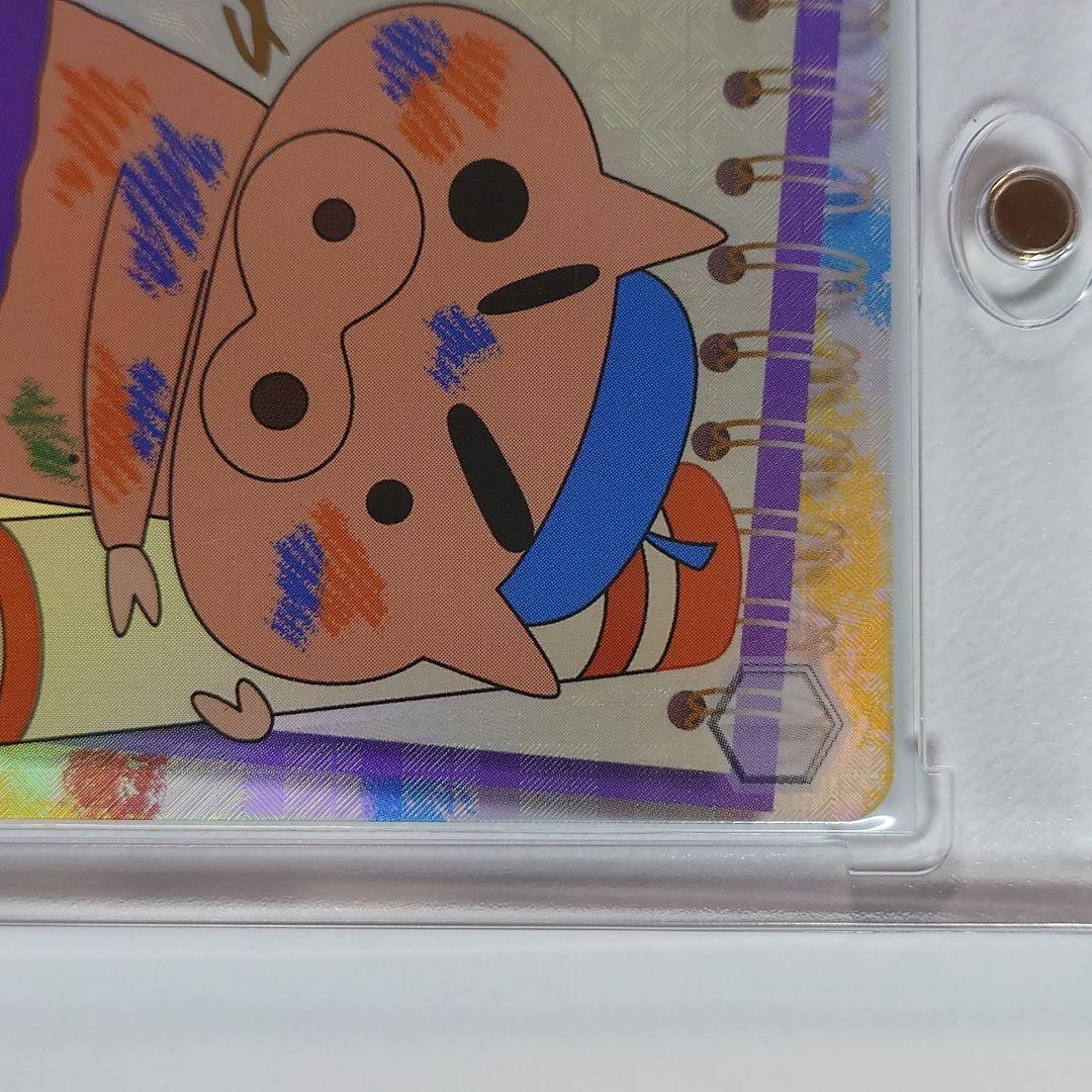 WS　SP　世界を救え ぶりぶりざえもん