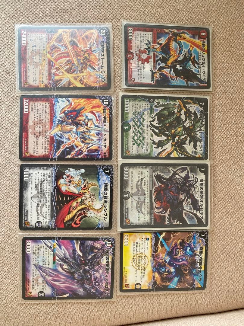 デュエルマスターズ トレーディングカードセット 9枚