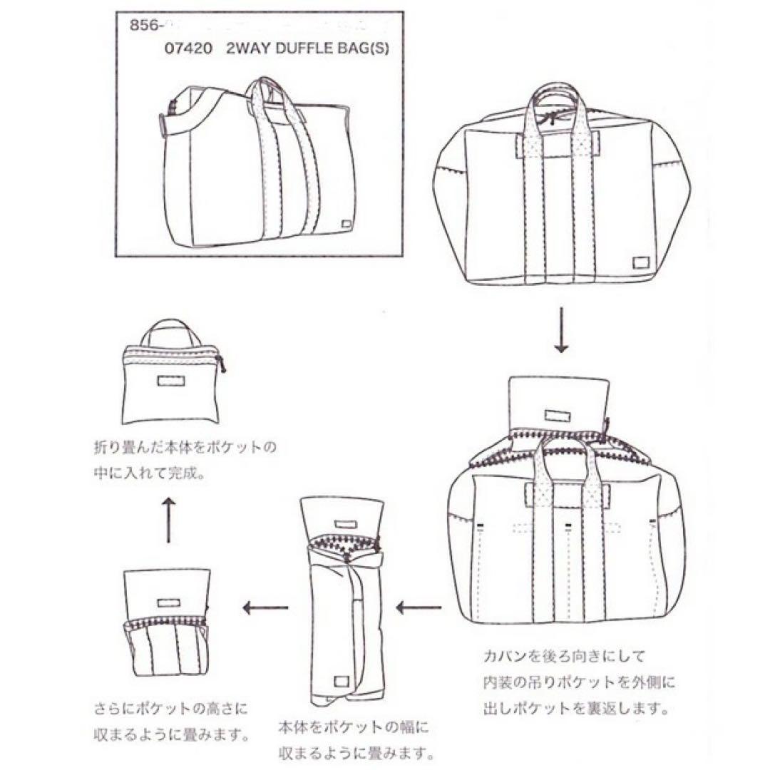 ポーター PORTER FLEX 2WAY DUFFLE BAG(S) ブラック
