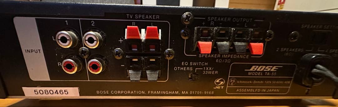 BOSE TA-55 テレビ用アンプ