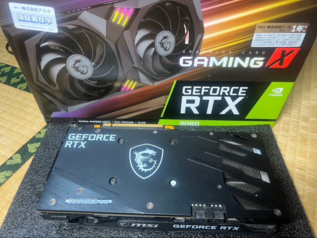 PCセット　GeForce RTX