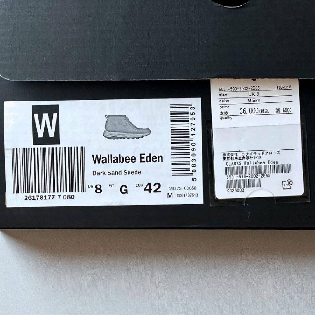【一回着用のみ 極美品】Clarks Wallabee Eden UK8