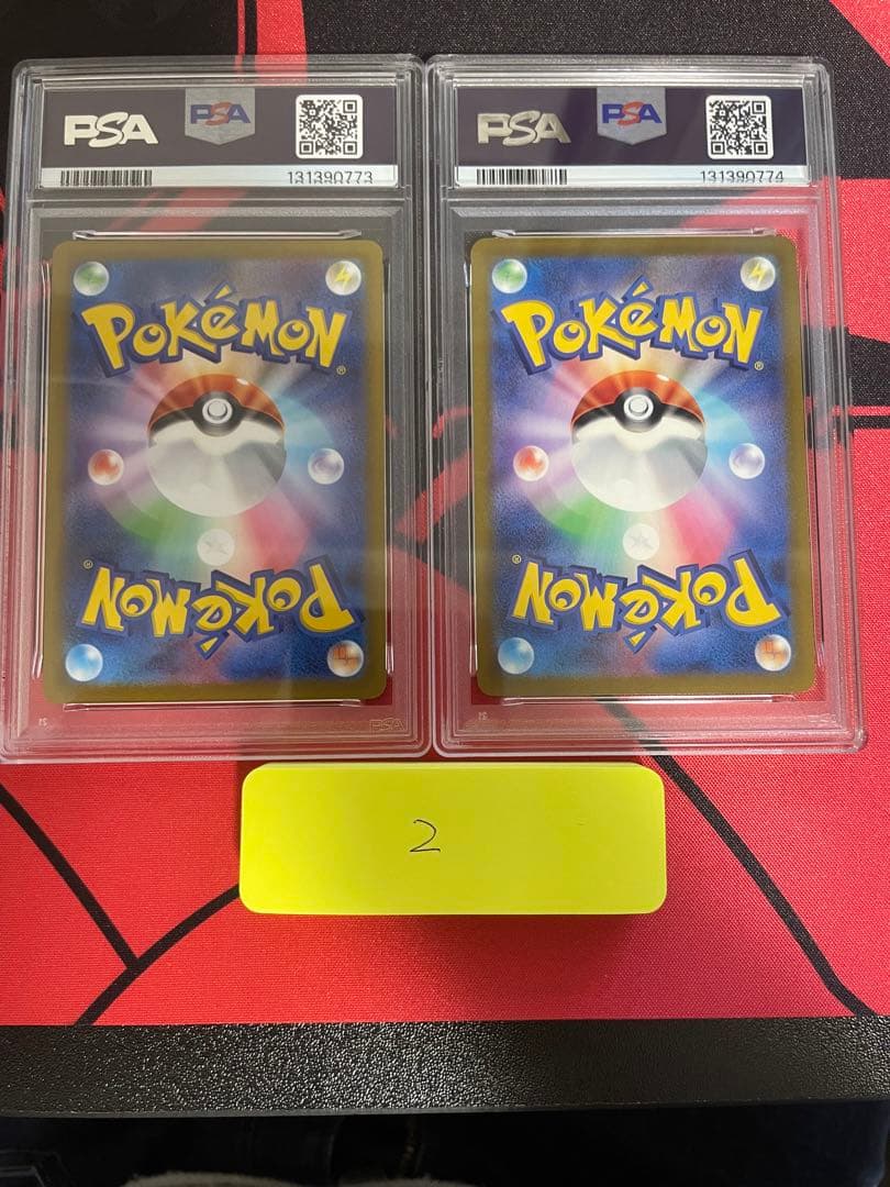 PSA10 連番 げきとうスパーク ピカチュウ リザードン ミュウ 769 70