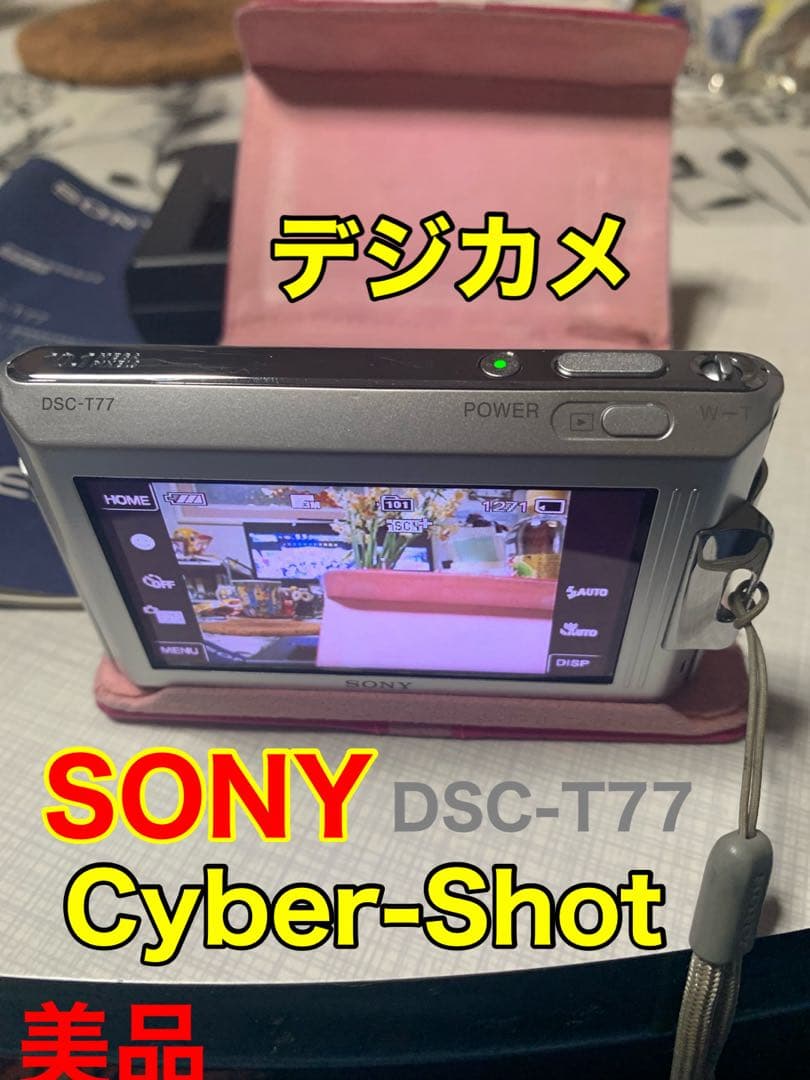 SONY Cyber-Shot DSC-T77 カバー桃　ほぼ未使用です　美品