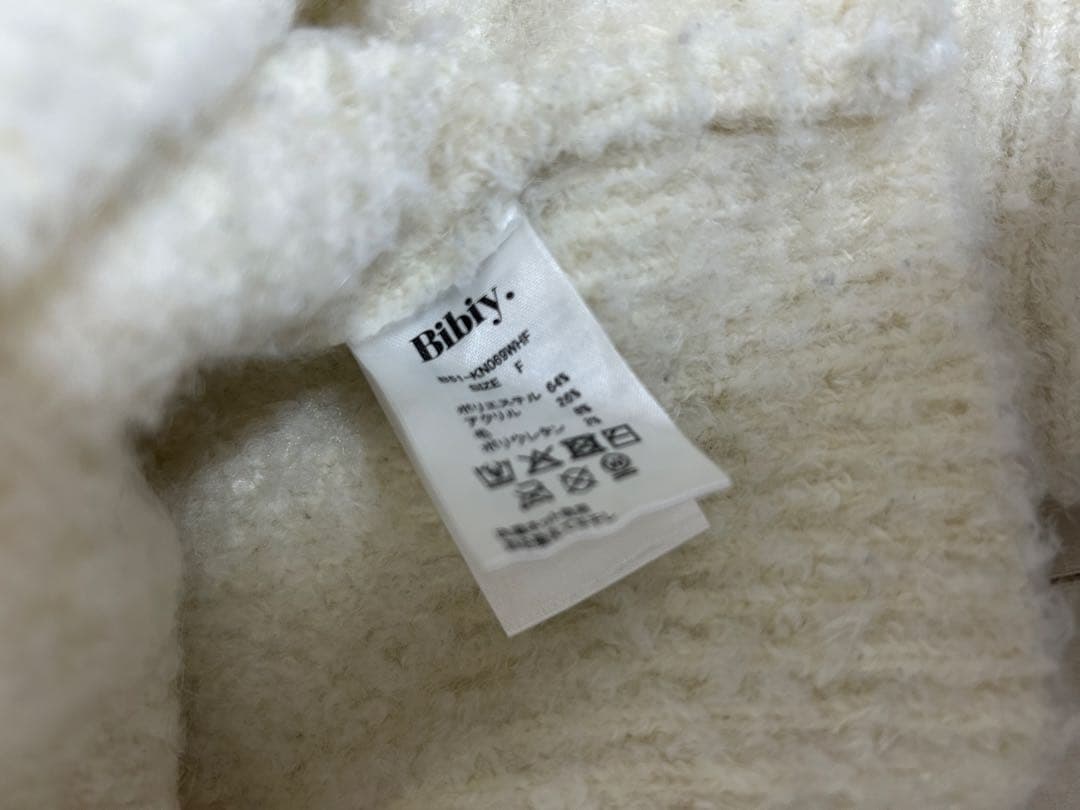 トップス STELLAR OPEN CARDIGAN BIBIY.