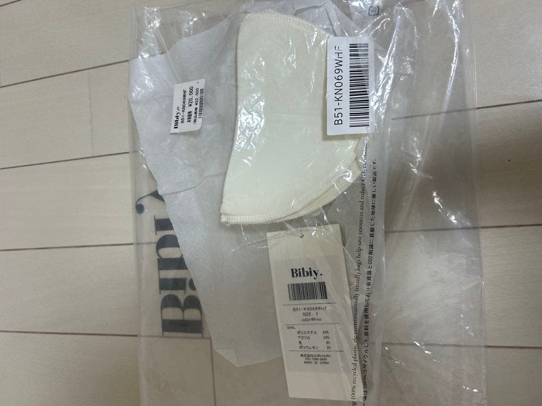 トップス STELLAR OPEN CARDIGAN BIBIY.