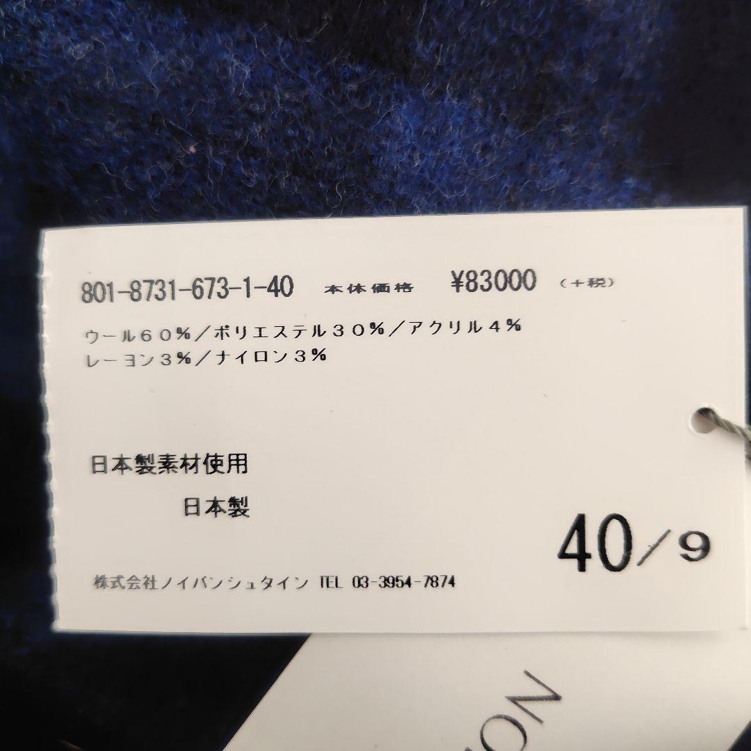 NOIVAN-STEIN フード付きチェックコート 新品未使用♡