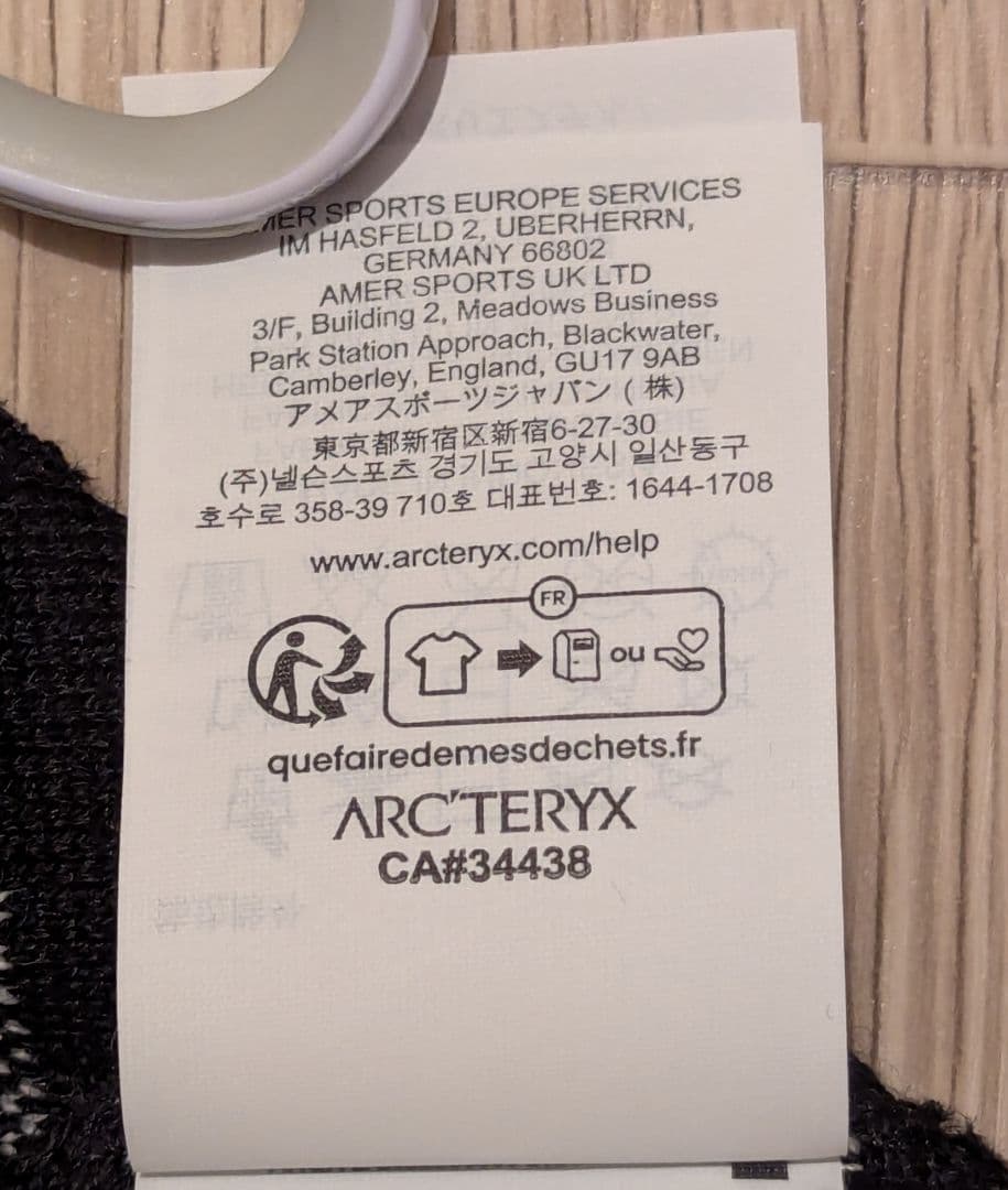 ​ARC'TERYX（アークテリクス）バードヘッドトーク ビーニー