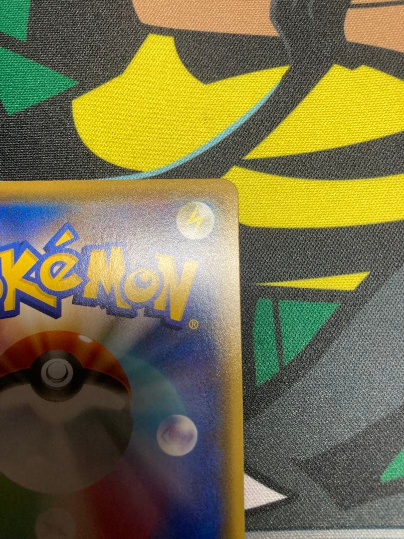 nagaba ピカチュウ