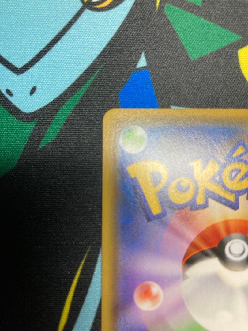 nagaba ピカチュウ