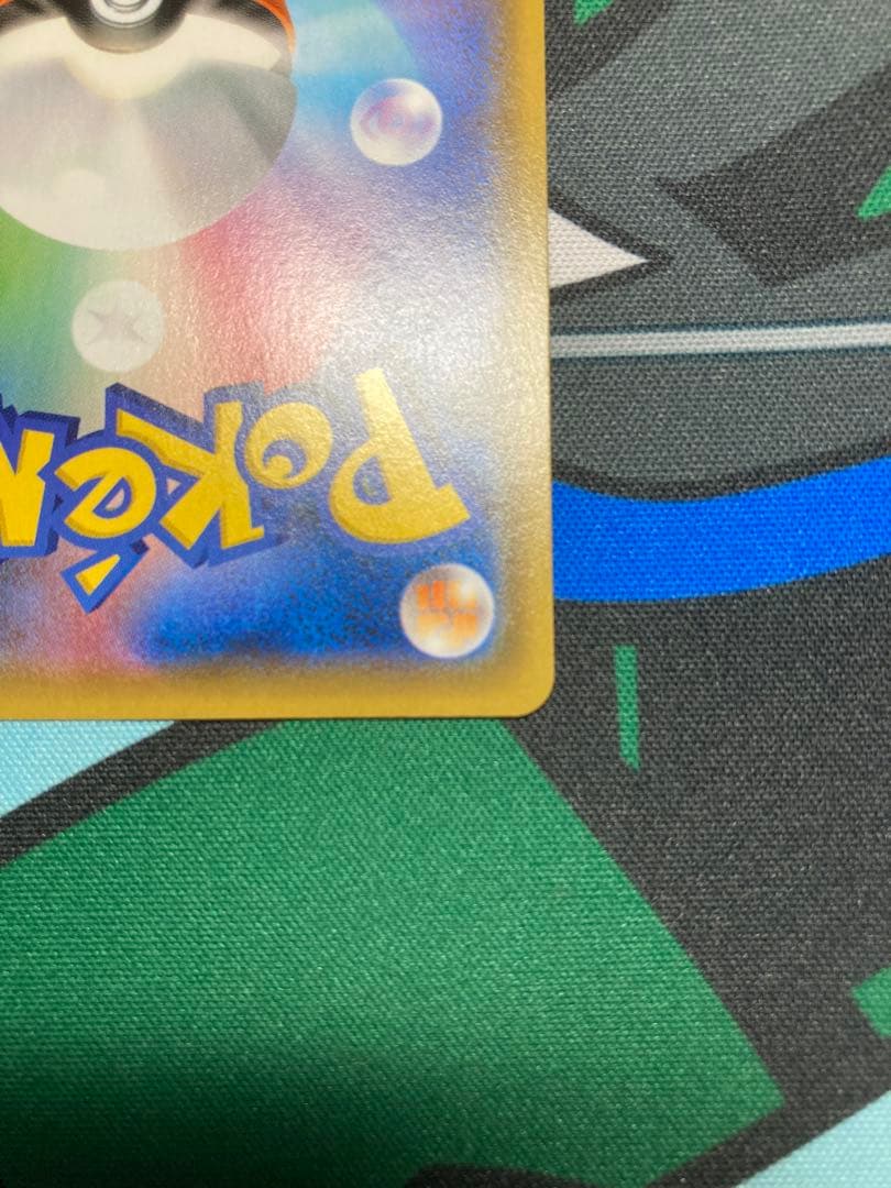 nagaba ピカチュウ