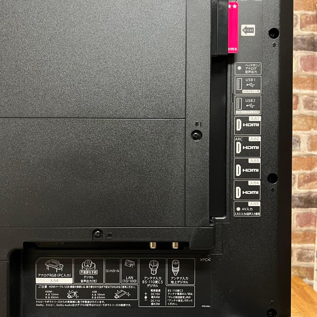 シャープ 45V型 4K 液晶テレビ Android TV 4T-C45AJ1