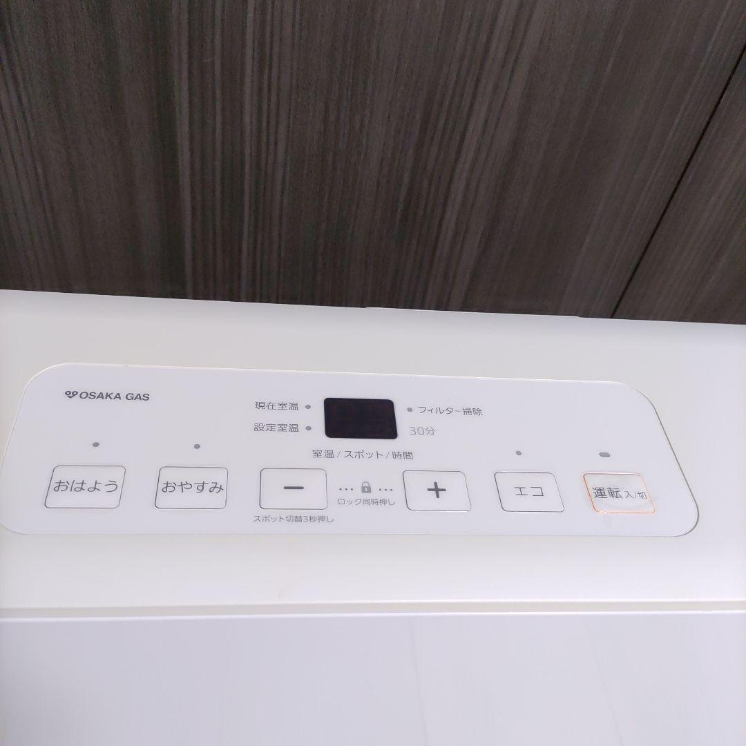 美品！ガスファンヒーター