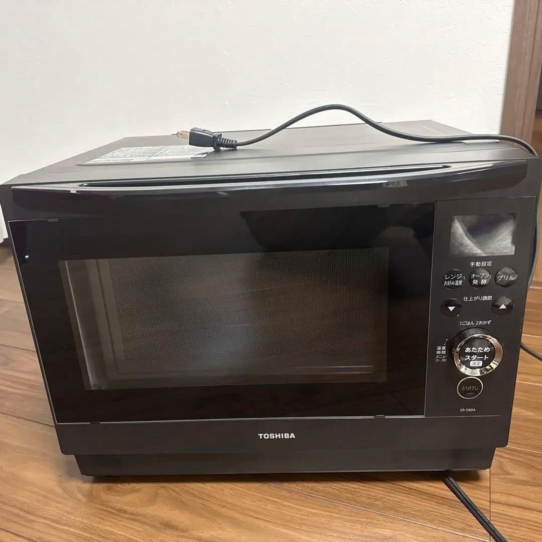 TOSHIBA 角皿式スチームオーブンレンジ 石窯ドーム 26L ER-D80A