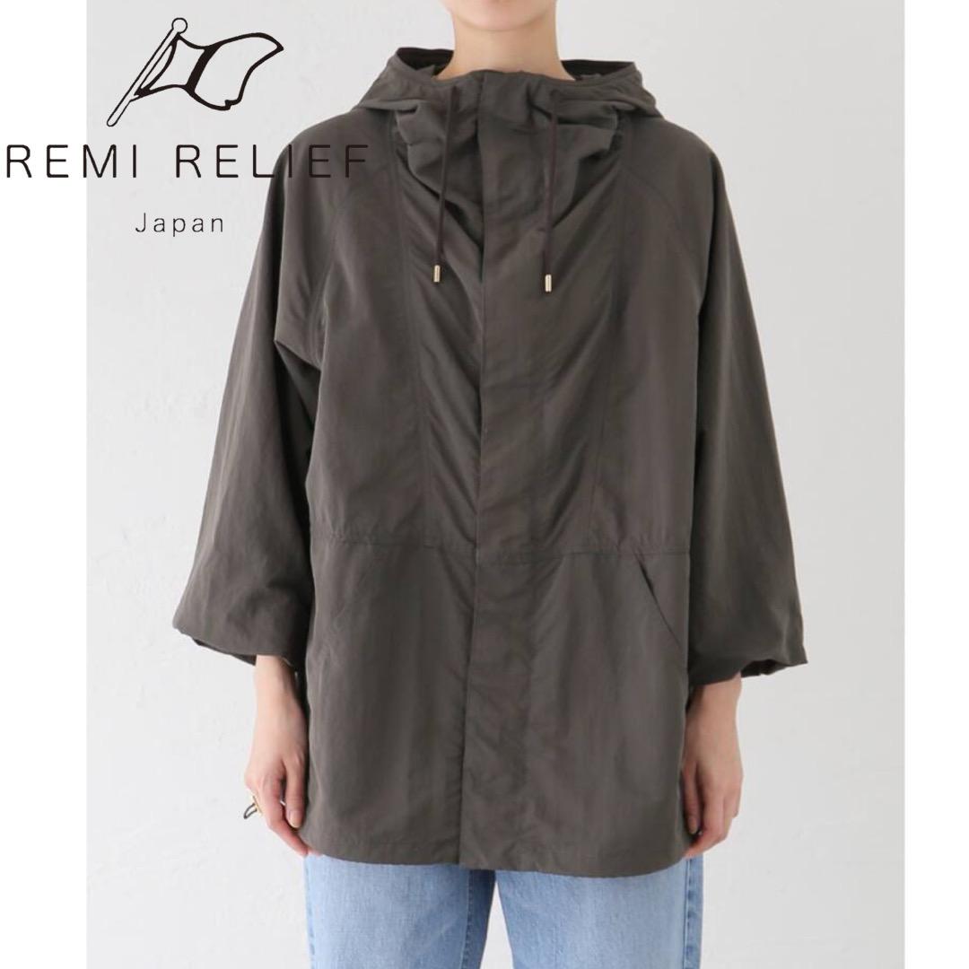 REMIRELIEF レミレリーフ ナイロン ジップ フード ブルゾン パーカー