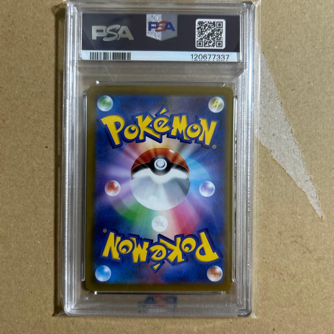 ルカリオVSTAR SAR 226/172 psa10 77337