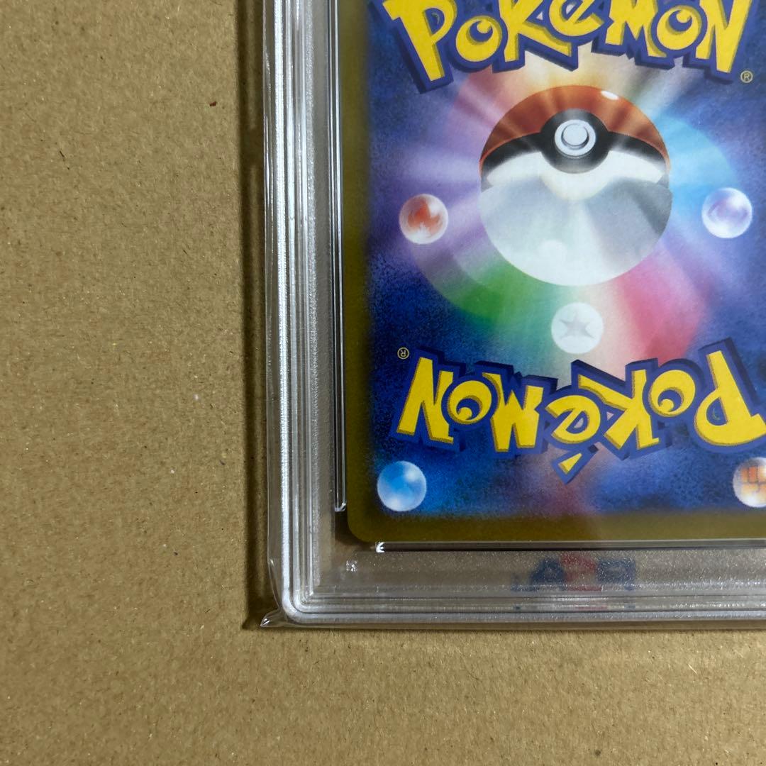 ルカリオVSTAR SAR 226/172 psa10 77337