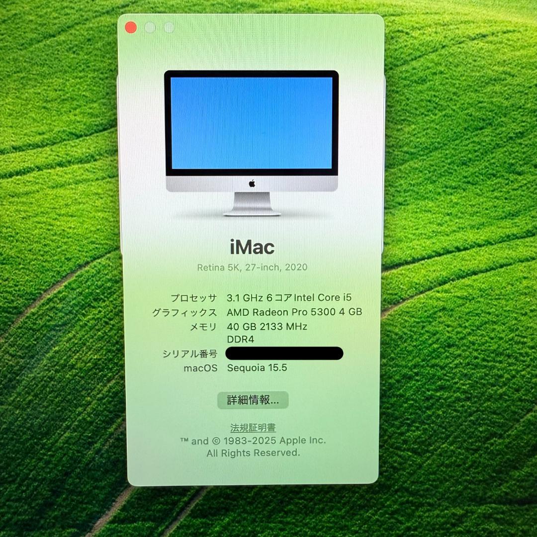 iMac 27inch 2020 Retina5K VESAマウントアダプタ搭載