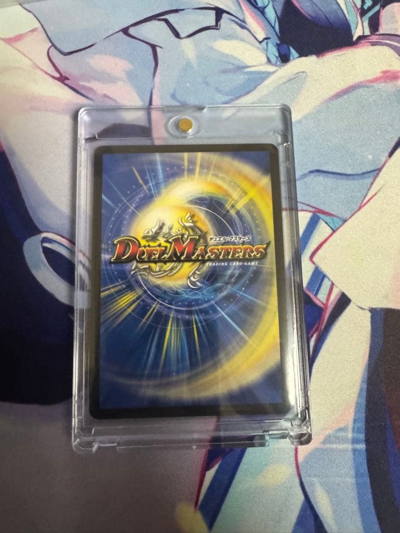 ボルシャックボルバルザーク　スペシャル仕様　シークレット版　マル秘