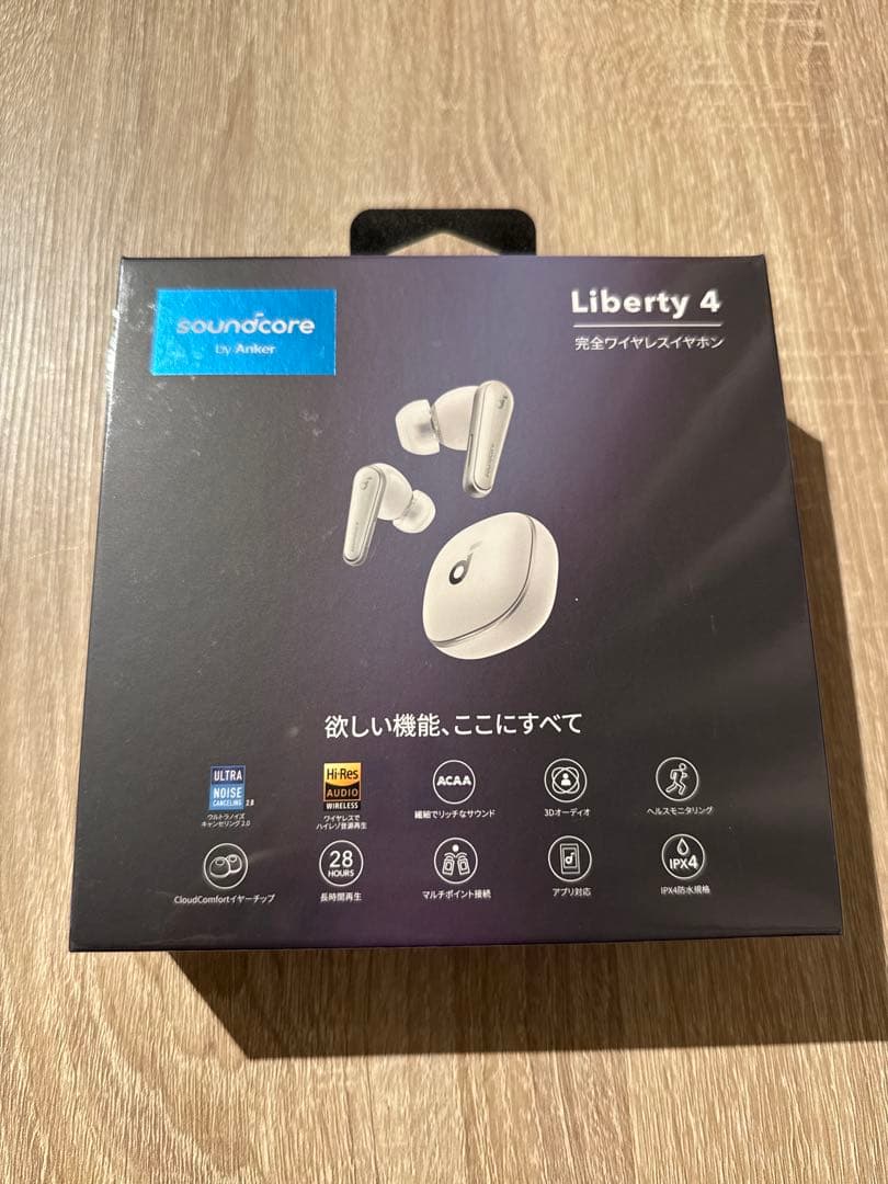 soundcore Liberty4 新品未使用品