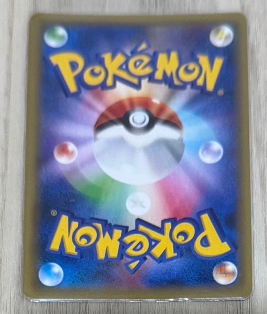 エネルギーつけかえ　ur xy6 アンリミ