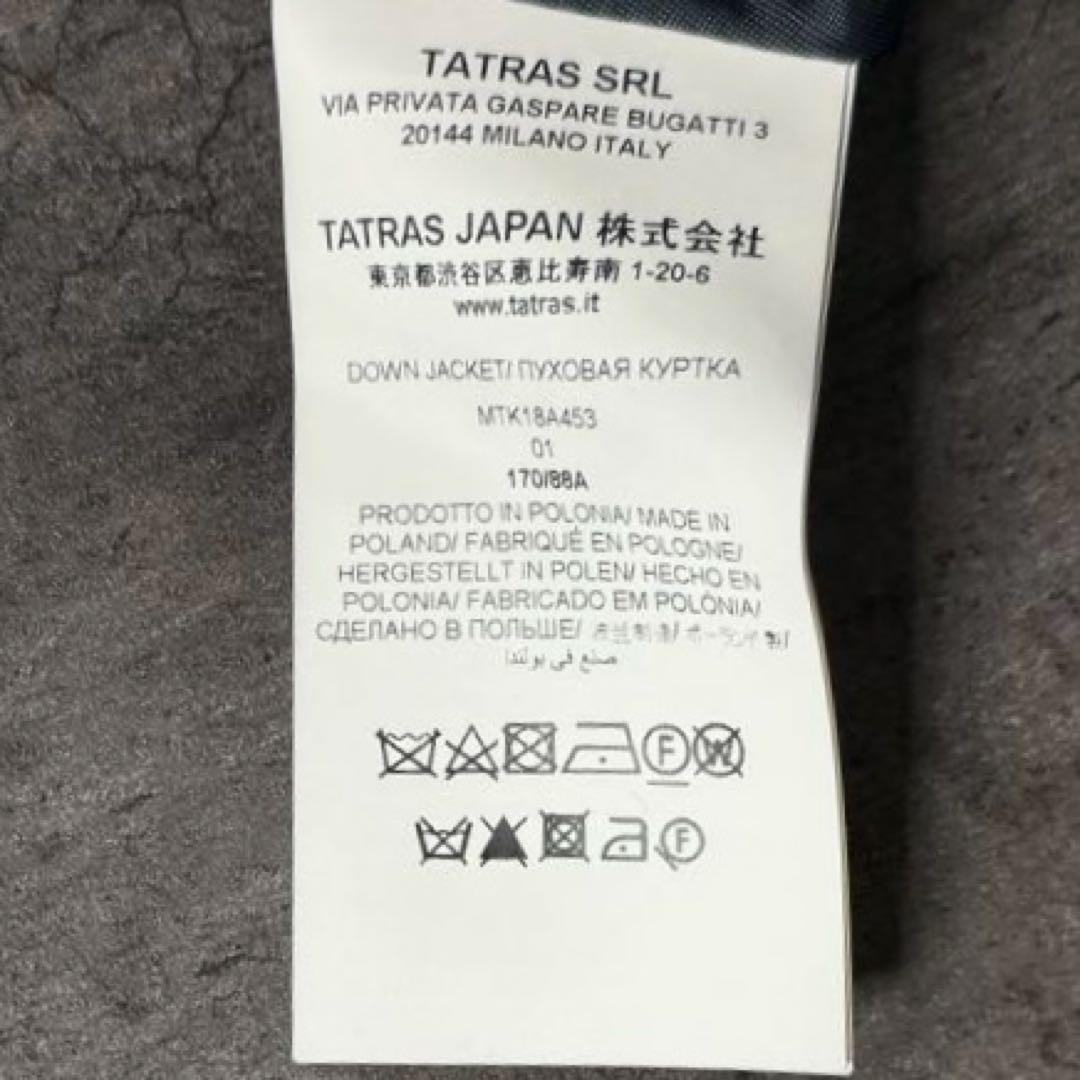 美品 TATRAS タトラス ダウン アウター ウール GIACINTO ロゴ