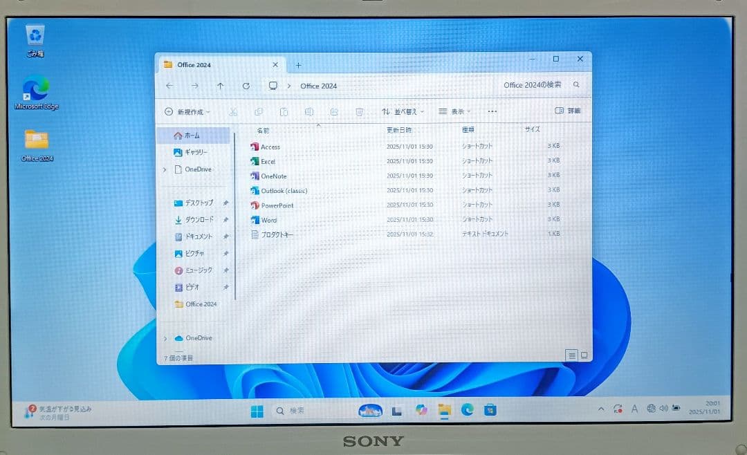 SONY VAIO Corei7 メモリ16GB SSD512GB ブルーレイ