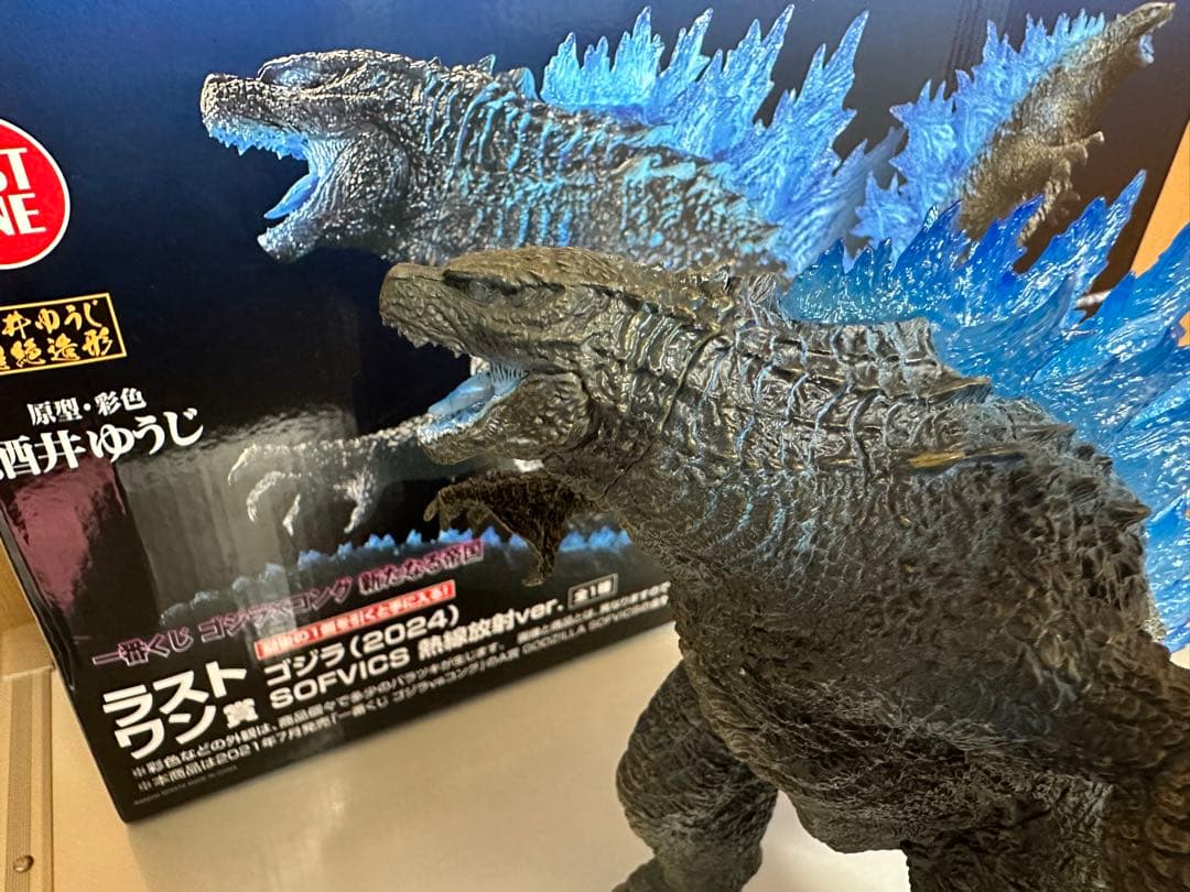 【箱付き】一番くじ ゴジラ×コング 新たなる帝国　ラストワン賞 ゴジラ