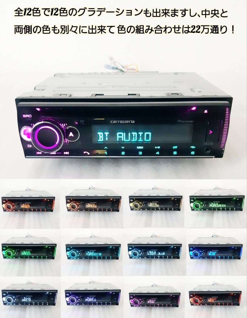 24Vトラック用新品オーディオポン付け！Bluetooth.CD.USB.AUX
