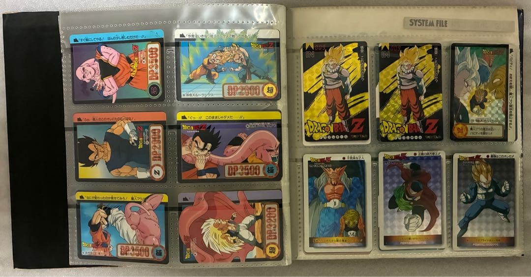ドラゴンボールカード　ドラゴンボールZ カードファイル