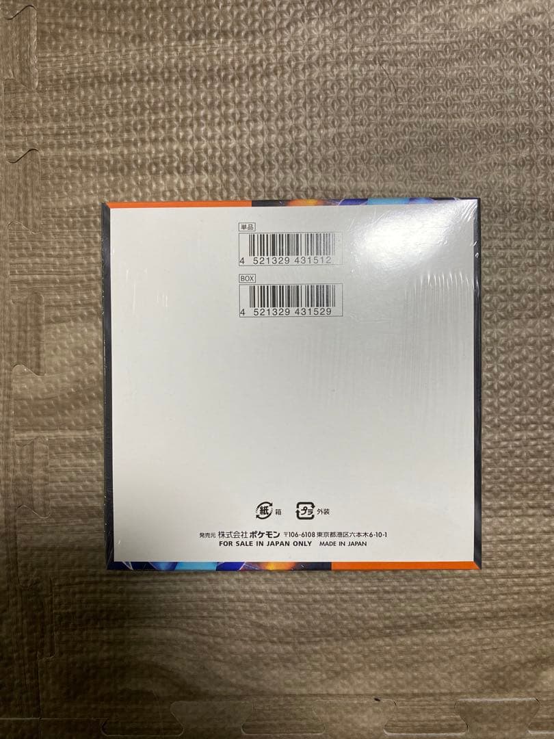 ポケモンカード インフィニティX ボックスシュリンク付き