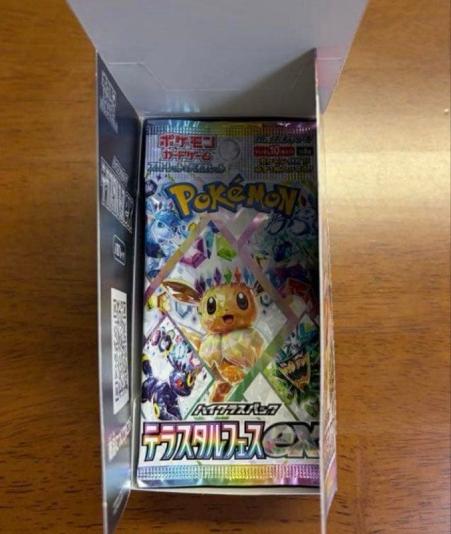 みくぴよ@梱包、開封時撮影しています様 リクエスト 3点 まとめ商品