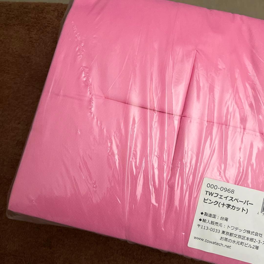 出張マッサージ道具セット