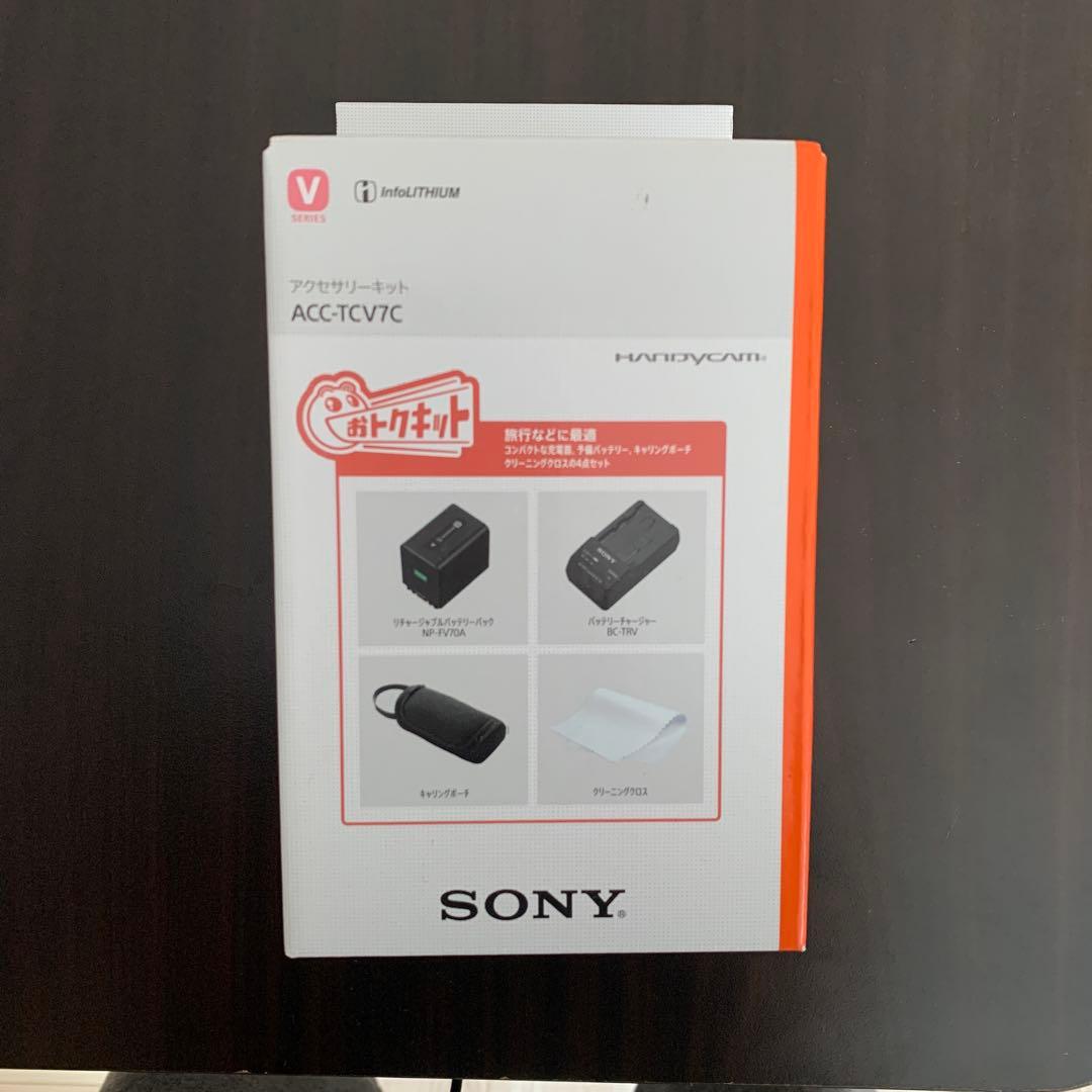 新品未使用 SONY ビデオカメラ FDR-AX45A アクセサリーキット付