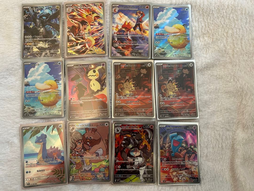 ポケモンカードAR まとめ売り　108枚