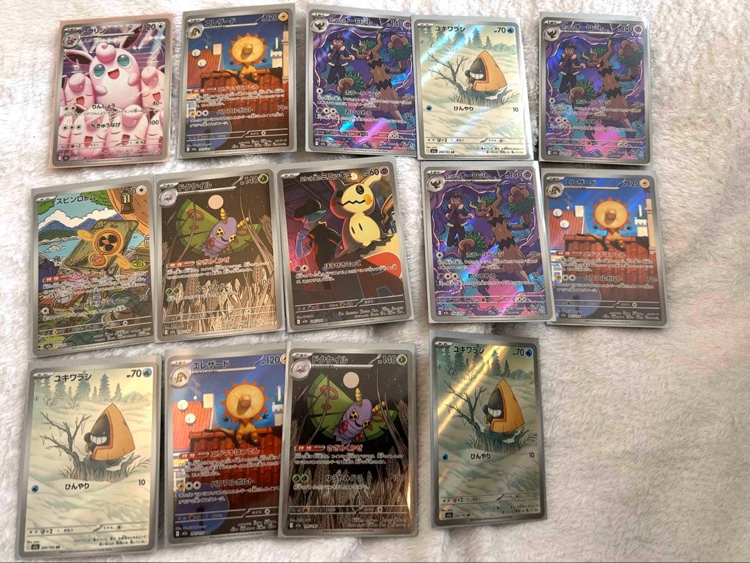 ポケモンカードAR まとめ売り　108枚