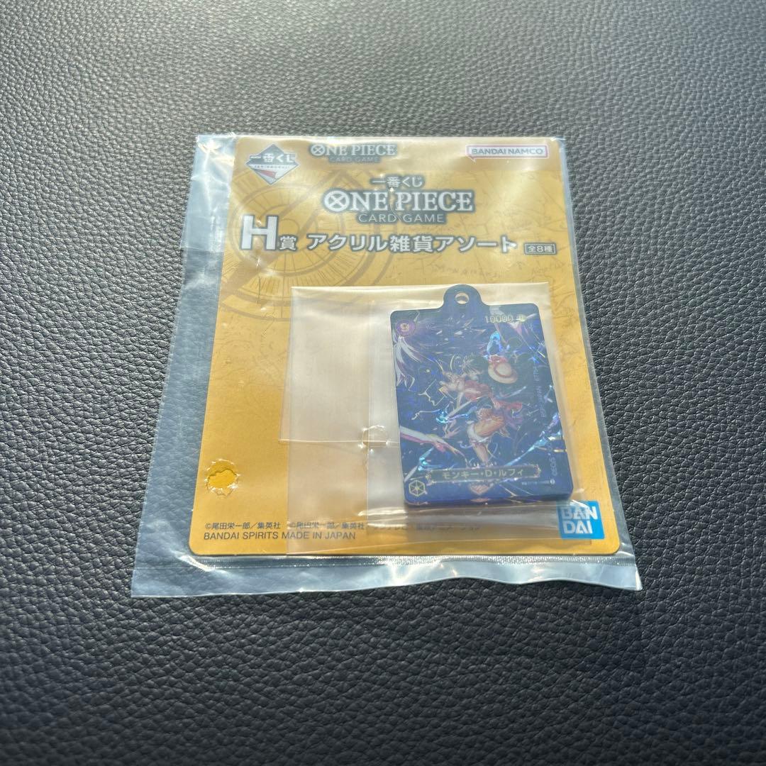 おまけ付き！ワンピース カード 一番くじ プロモ ルフィ 4枚セット