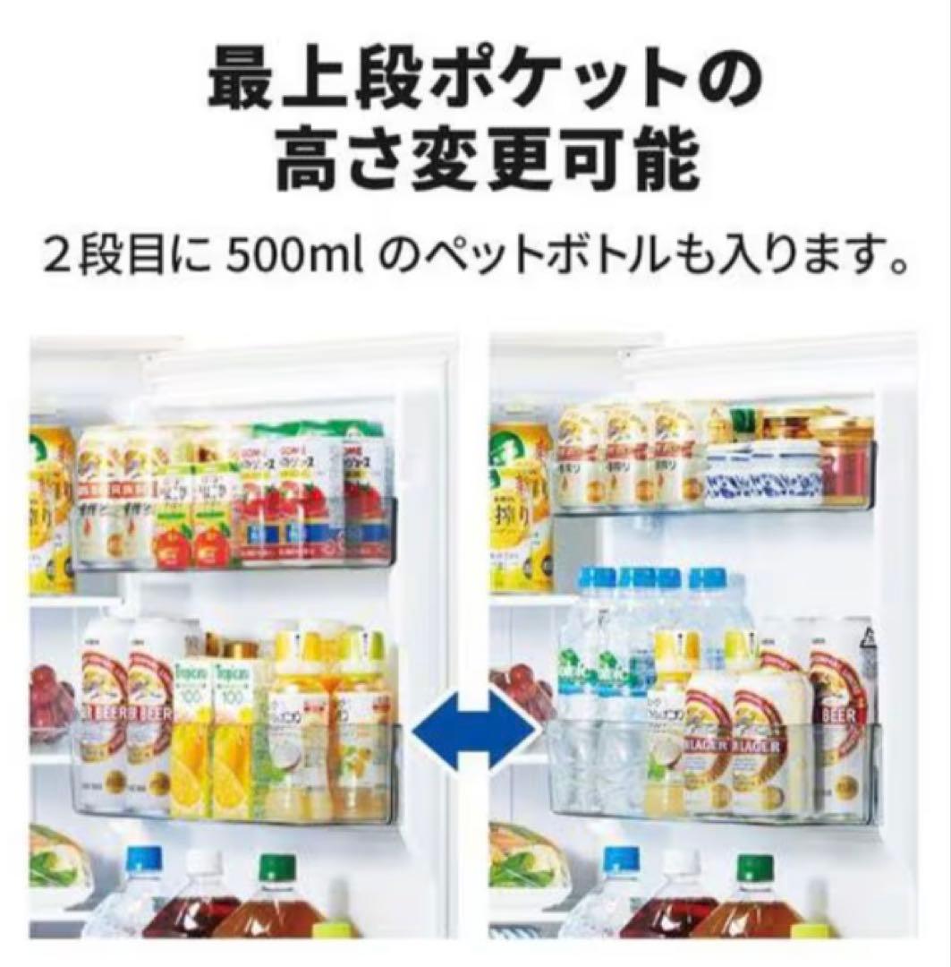 2022年製 2ドア冷蔵庫 MR-P17H-H 右開き 168L