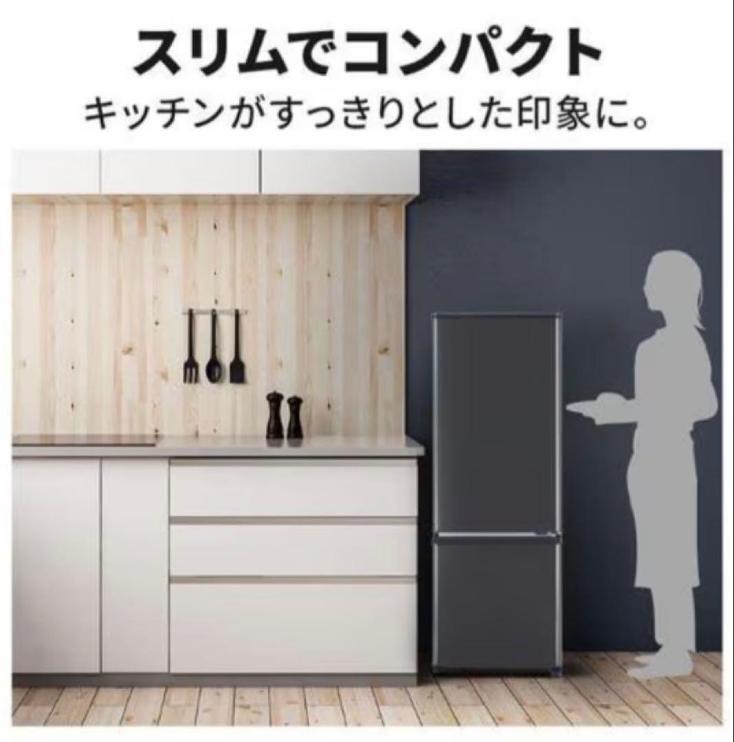 2022年製 2ドア冷蔵庫 MR-P17H-H 右開き 168L