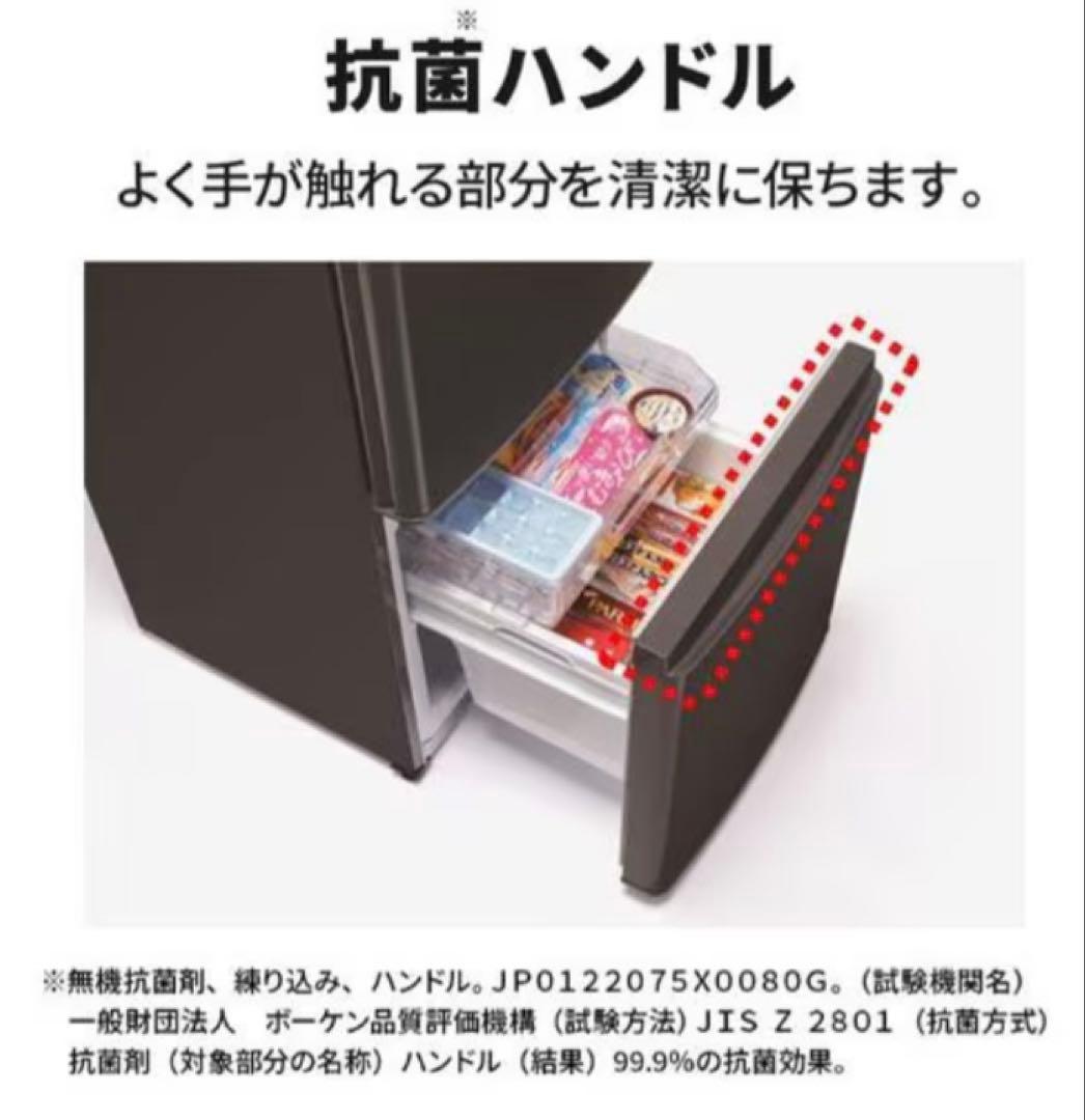 2022年製 2ドア冷蔵庫 MR-P17H-H 右開き 168L