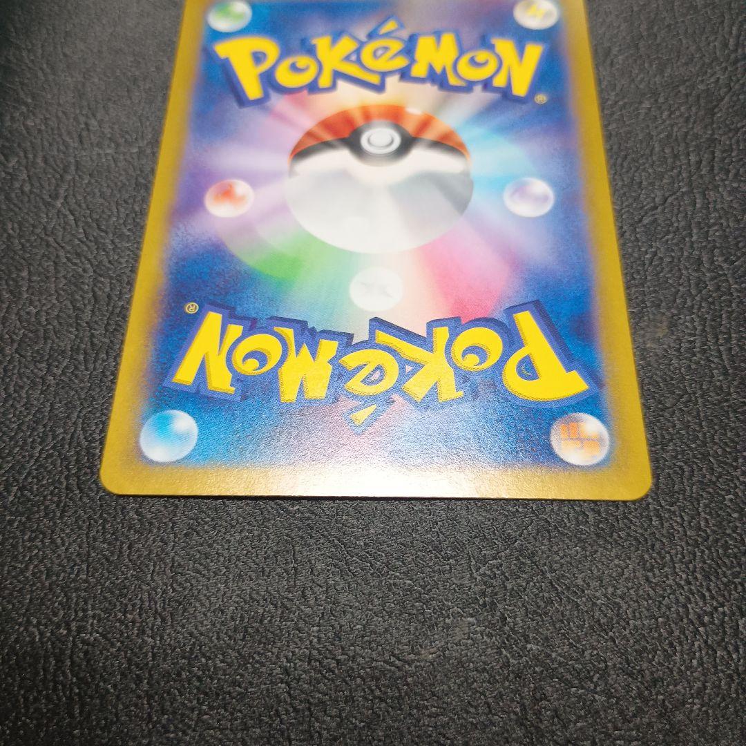 サーナイトEX SAR HP310 ポケモンカード