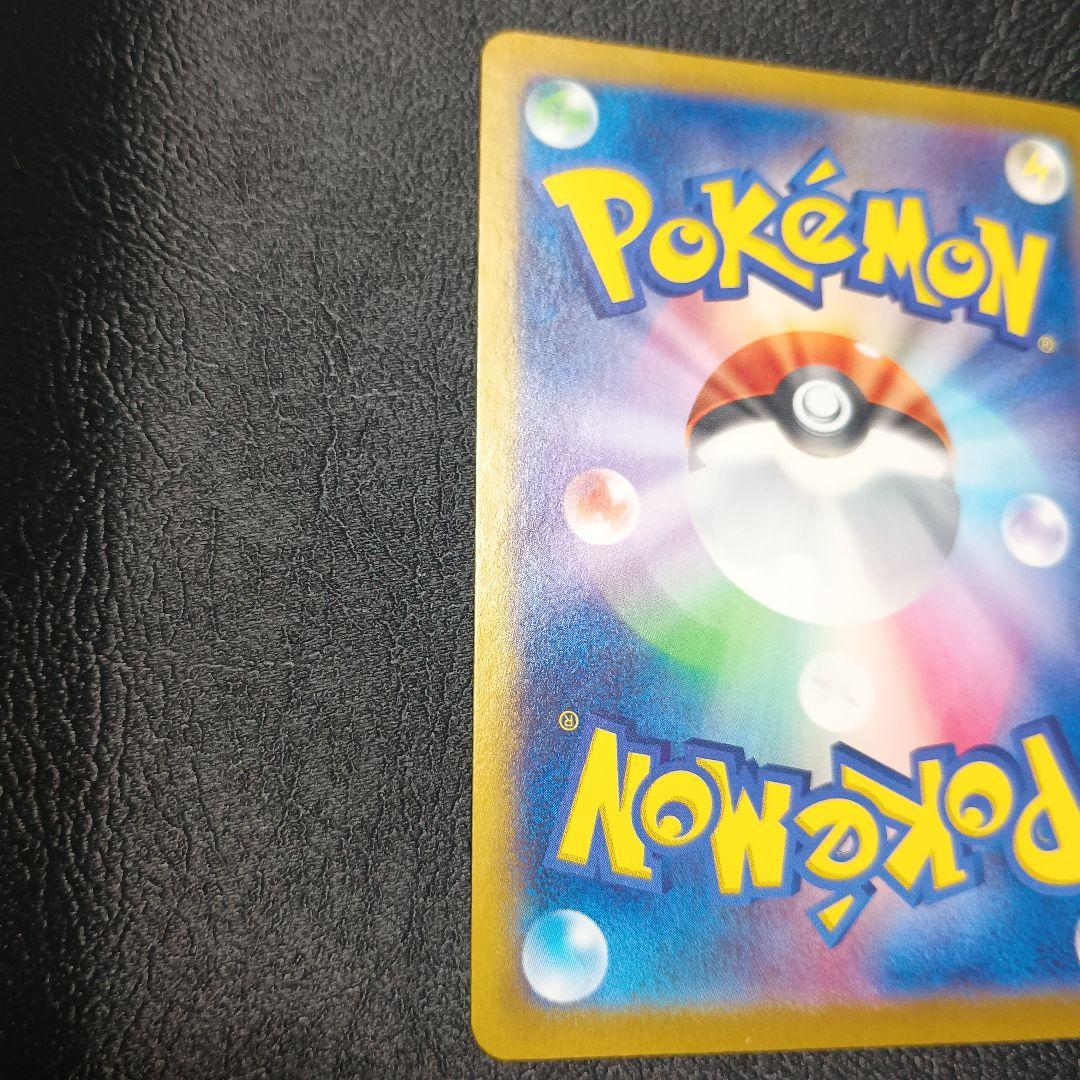 サーナイトEX SAR HP310 ポケモンカード