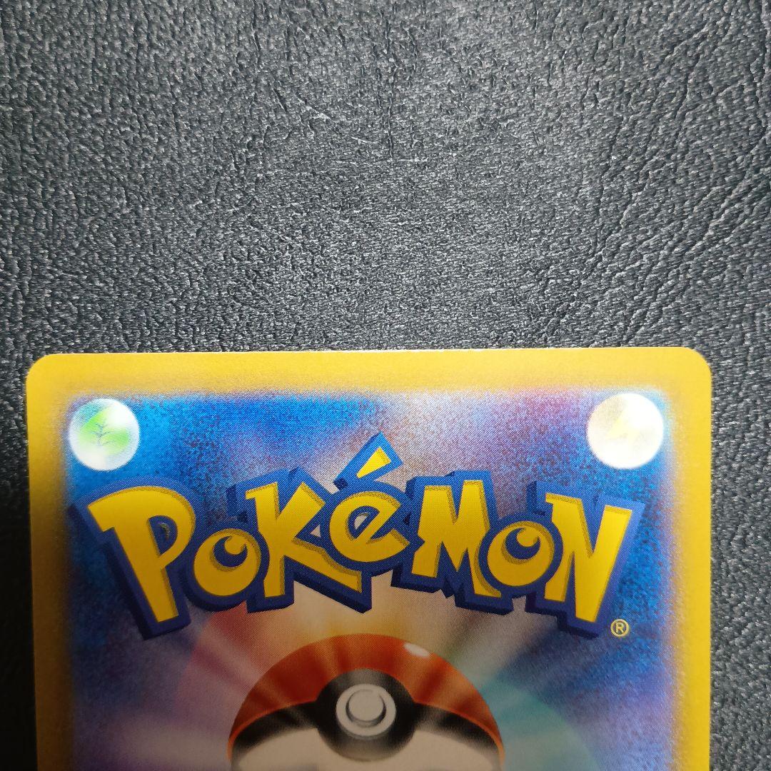 サーナイトEX SAR HP310 ポケモンカード