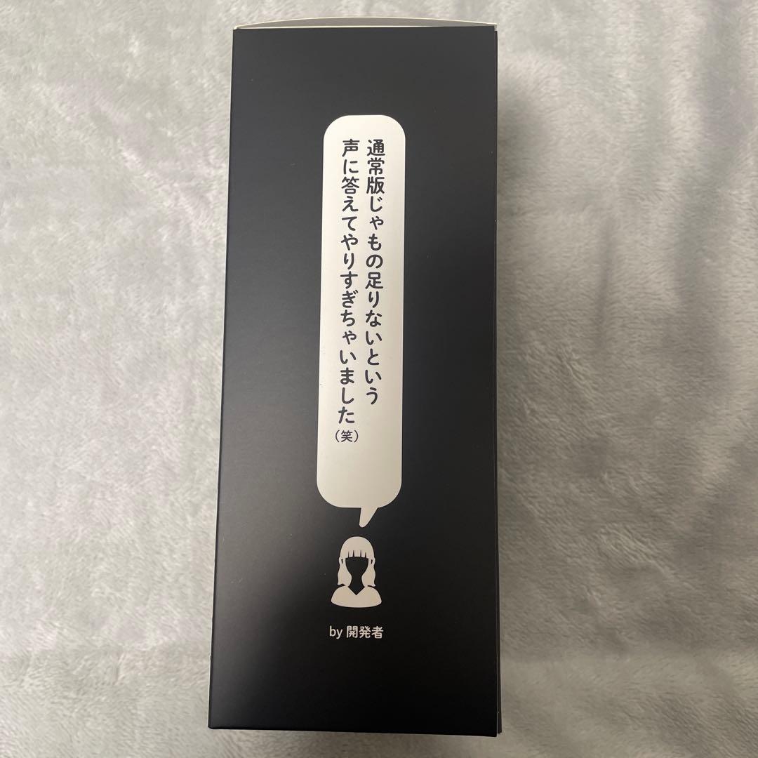 スーパーゴリラのひとつかみ ふくらはぎケア 片足タイプ