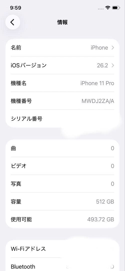 iPhone 11 Pro 512GB 香港版 スペースグレイ デュアルSIM